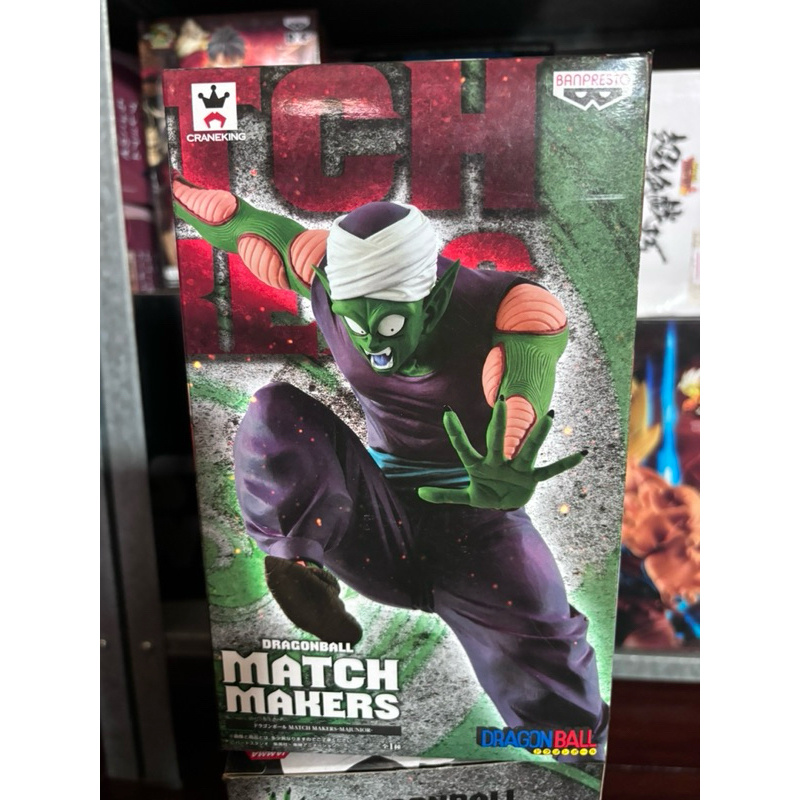 DRAGONBALL MATCH MAKERS พิกโกโร่ แมวทอง ของแท้💯%Japan