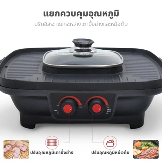 [โค้ดไลฟ์ลดสูงสุด50%] Oxygen เตาย่างไฟฟ้า KW-501 เตาปิ้งย่างไฟฟ้า