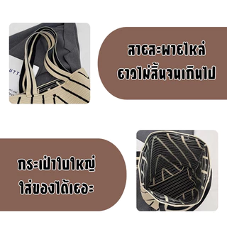 A009กระเป๋าถือข้อมือ กระเป๋าทรงสวย ทรงถัก ผ้าไหมพรม ใส่ของได้จุ มี4สี