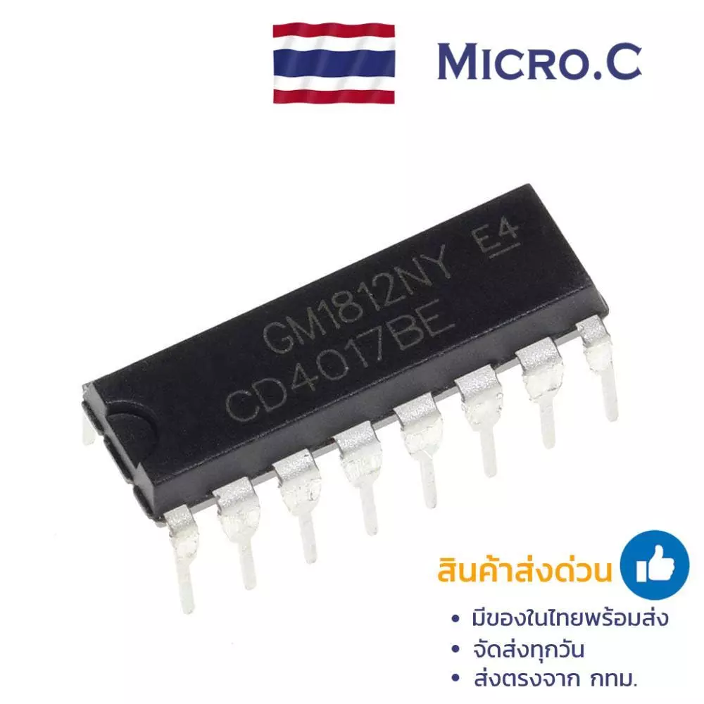 IC CD4017 4017 DECADE COUNTER DIVIDER ไอซีวงจรนับสิบ(1 ตัว)