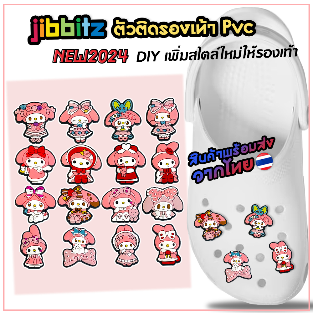 ตัวติดรองเท้า Pvc ตัวการ์ตูน สำหรับตกแต่ง Diy รองเท้าหัวโต CROCS JIBBITZ ติดง่าย น่ารัก