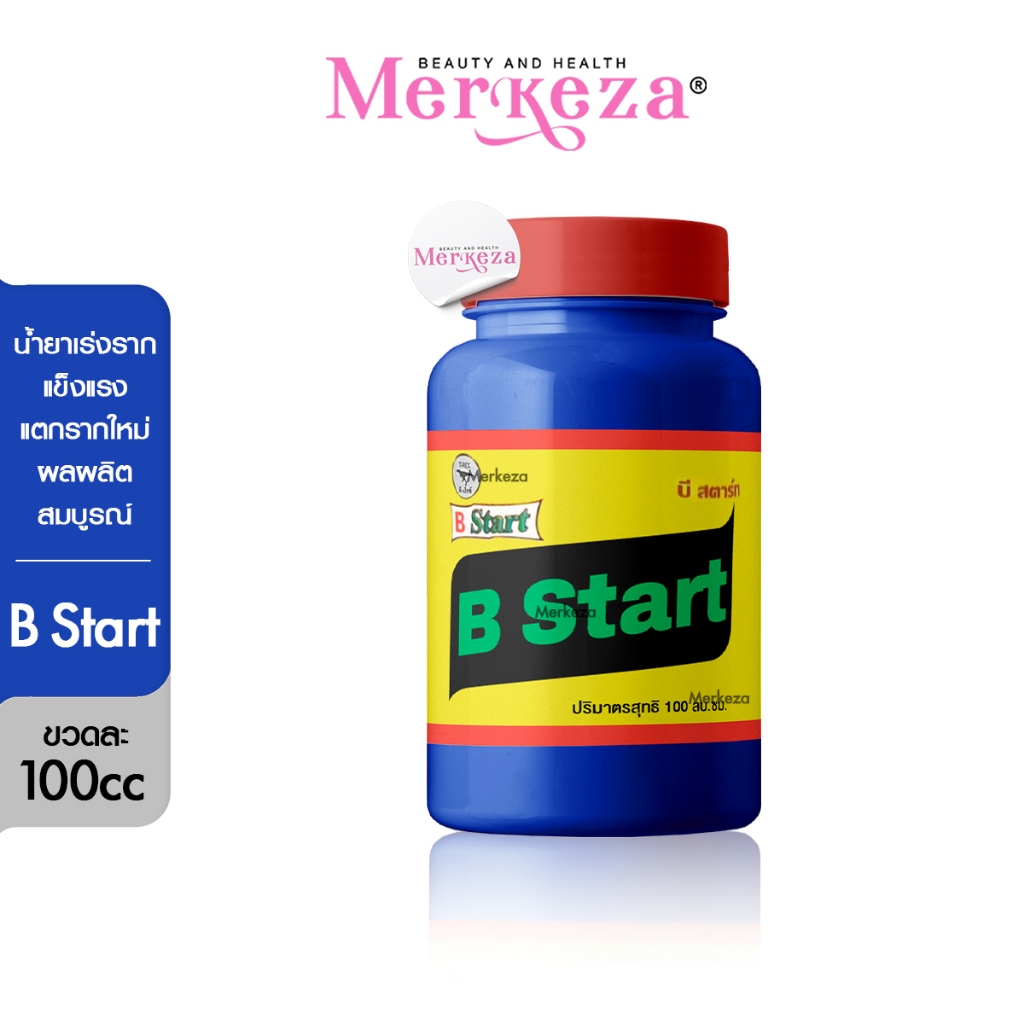 [Exp.03/02/26]T-Rex B Start ทีเร็กซ์ บีสตาร์ท รากพืชโต ปุ๋ย ไม้ดอก ใบเขียว ดอกดก ฟื้นพืช แคคตัส กระบ