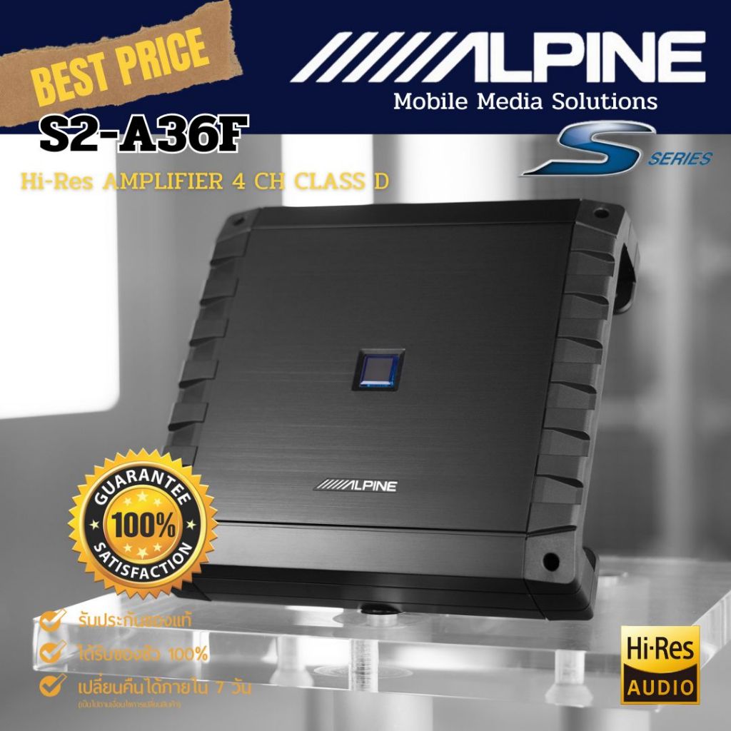 แอมป์ติดรถ ดีๆ เน้นรายละเอียดเสียง 4 ชาแนล คลาสดี  ขับกลางแหลม เบส ALPINE รุ่น S2-A36F 4CH AMP CLASS
