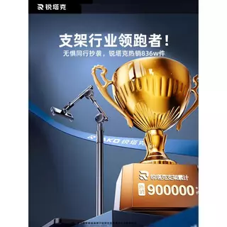 ขาตั้งแพดและจอแบบตั้งพื้นฐานเหล็กคาร์บอน วางจอได้สูงสุด 12.9 นิ้ว Rtako LD057