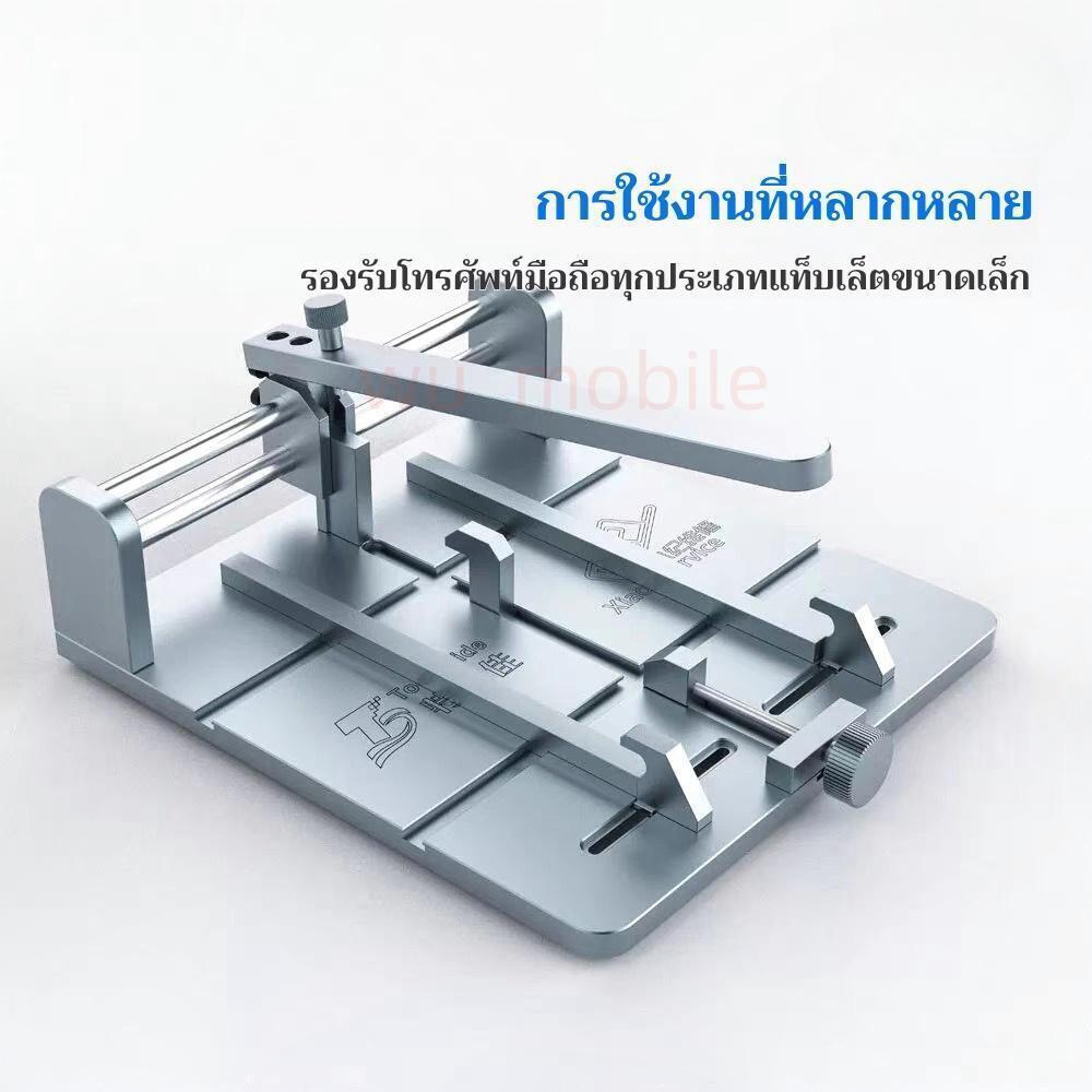 เครื่องตัดบอร์ดีtooiguide特尔佳小纪