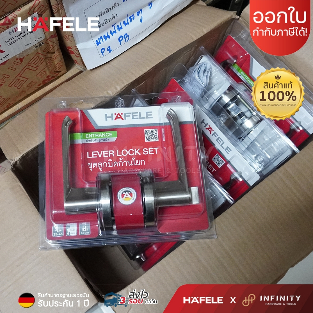 Hafele ลูกบิดประตูก้านโยก มือจับก้านโยก สีสแตนเลส วัสดุซิงค์อัลลอยด์พรีเมี่ยม สำหรับห้องทั่วไปและห้องน้ำ ราคา ถูกที่สุด ดีลบีเคเค แกลเลอรีภาพที่ 8