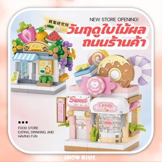 ของเล่นบล็อกตัวต่อ ร้านค้า & สัตว์น่ารัก บล๊อคและของเล่นตัวต่อ ตกแต่งเดสก์ท็อป ของเล่นก่อสร้าง ของขวัญ
