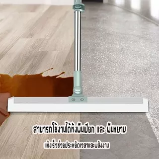 YY ไม้รีดน้ำ ไม้เช็ดกระจก ไม้กวาดพื้นเปียก มีให้เลือก 2 ขนาด (ไม่ระบุสี) 1797