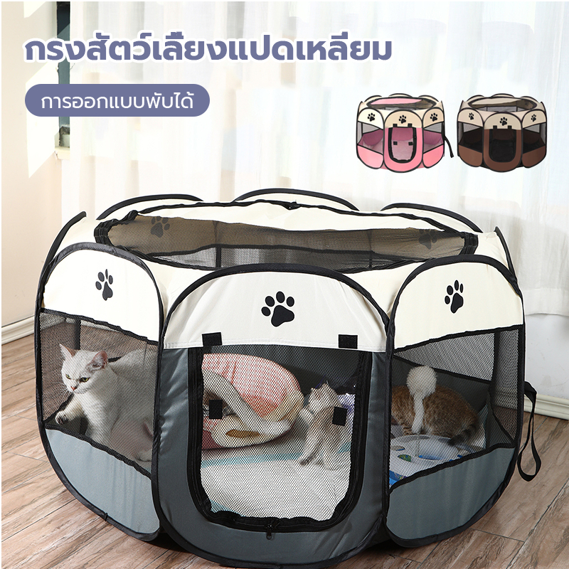 กรงสัตว์เลี้ยง ห้องแมวพับได้ กรงสุนัข เต็นท์แมว กรงสัตว์เลี้ยงระบายอากาศความจุขนาดใหญ่ หนาและทนต่อการขีดข่วน