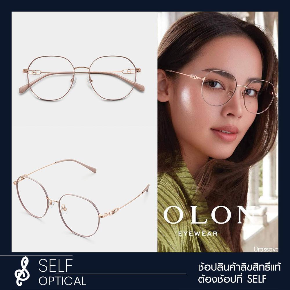 กรอบแว่น BOLON Cairns BH7006/B39 Size 54 ลิขสิทธิแท้ 💯% โดย SELF Optical