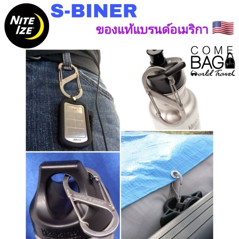 พวงกุญแจ S Biner Carabiner ทำจากอลูมิเนียมน้ำหนักเบา คุณภาพสูง สินค้านำเข้าแบรนด์ Nite Ize ของแท้ USA ราคา ถูกที่สุด ดีลบีเคเค แกลเลอรีภาพที่ 8