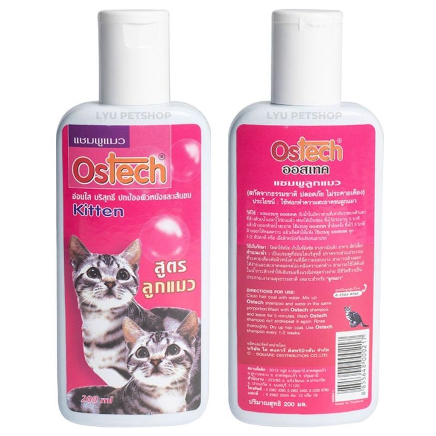 ostech แชมพูแมวออสเทค 400ml.