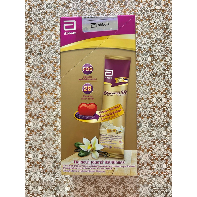 กลูเซอน่า  Glucerna SR  แบบซองพกพา สำหรับผู้ป่วยเบาหวาน