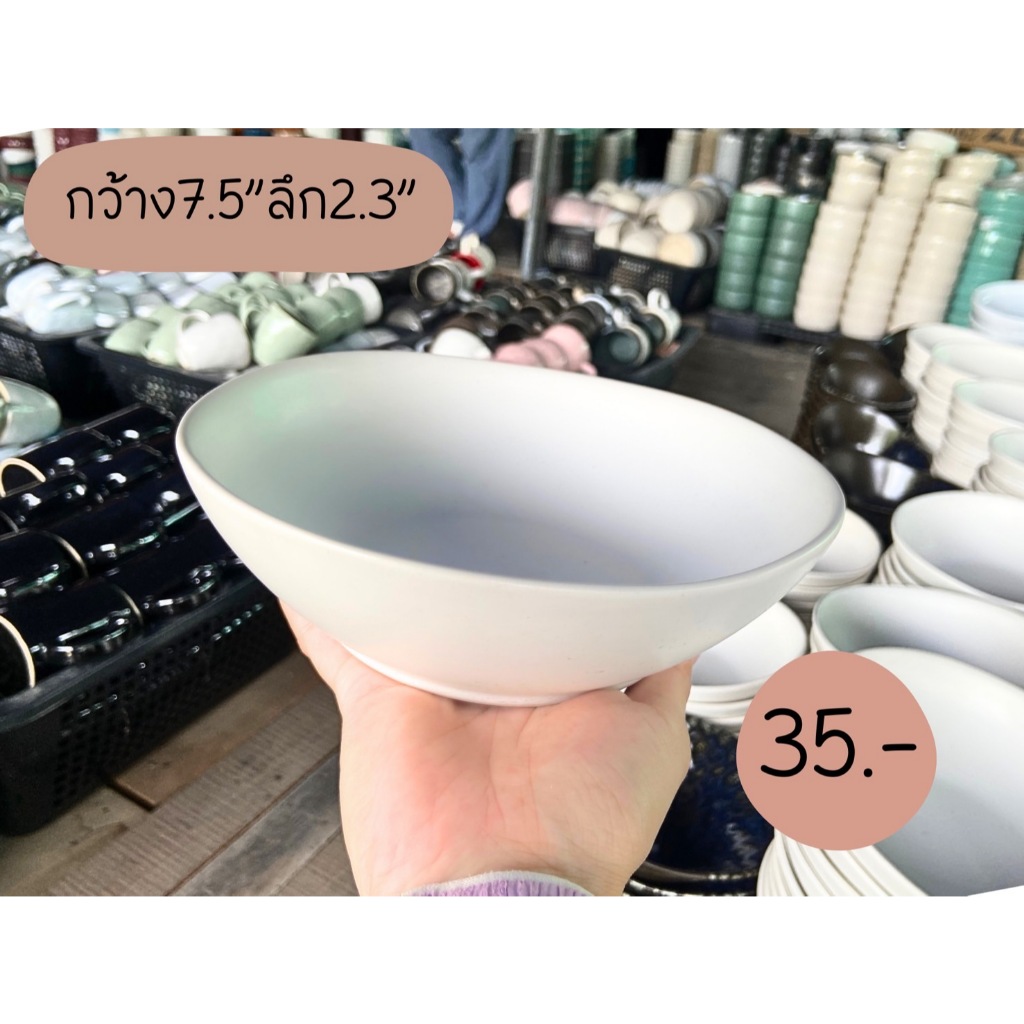 ชามราดหน้าก๋วยเตี๋ยว