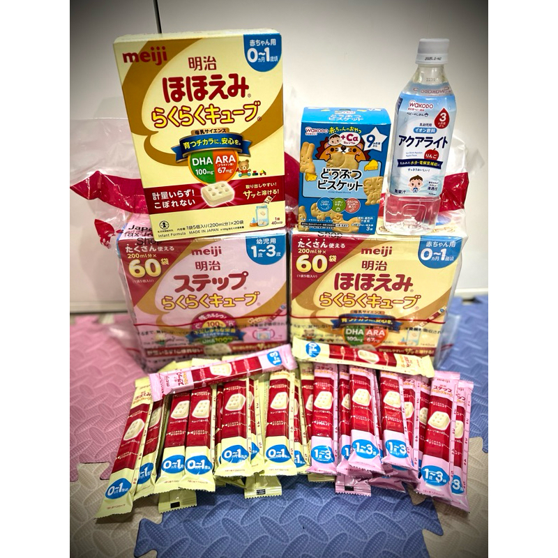 Meijiนมผงอัดเม็ดแบบพกพาสะดวก