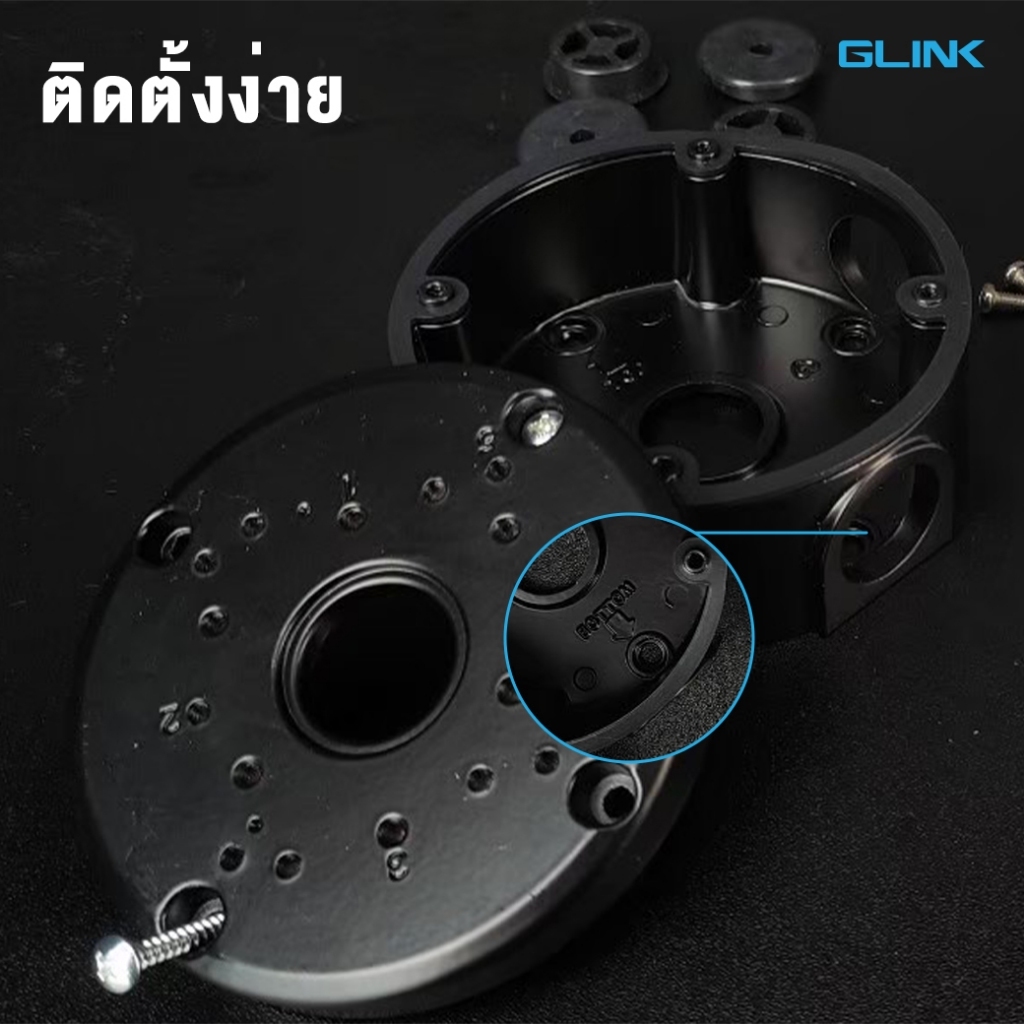 GLINK Camera mount string box กล่องกันน้ำเก็บสายไฟ ทำจากอลูมิเนียม รุ่น SB001 / SB-001 สีขาว BY N.T Computer