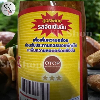 แพ็ค 2 ขวด ✅น้ำจิ้มเนื้อย่างเกาหลีแม่ศุภจิต ต้นตำรับขวดแก้ว ขนาด 350 มล. ส่งจากร้อยเอ็ด ของแท้ 100%