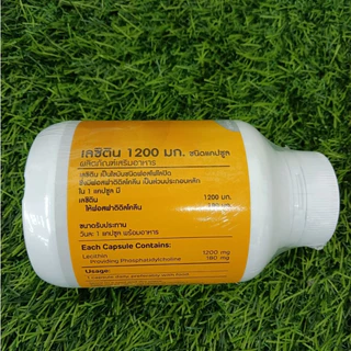 *ไขมันพอกตับ*MEGA We care Lecithin 100 แคปซูล บำรุงสมอง ตับ ป้องกันท่อน้ำนมอุดตัน บำรุงตับ