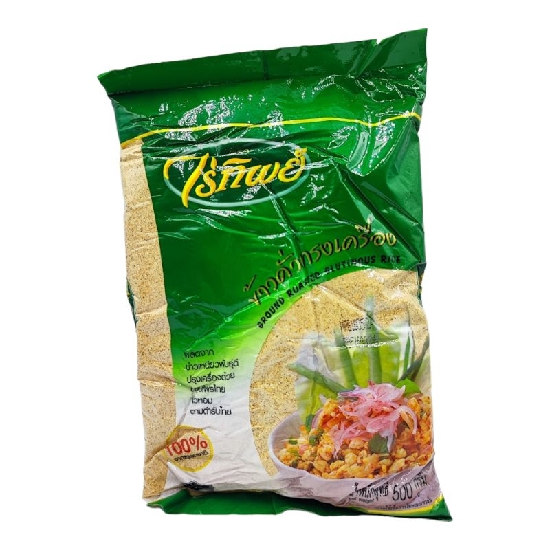 ข้าวคั่วทรงเครื่อง ตรา ไร่ทิพย์ ขนาด 500 กรัม (100% จากธรรมชาติ)