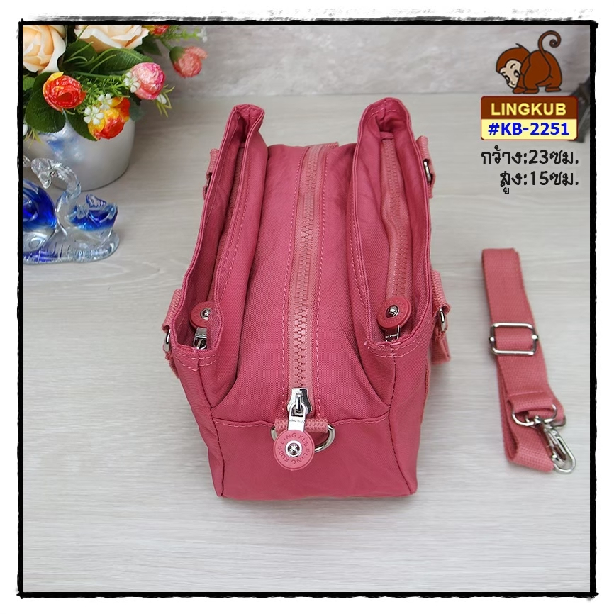 กระเป๋าใบเล็ก ยี่ห้อ LINGKUB รุ่น KB-2251 ถือได้ สะพายได้ #มีเก็บปลายทาง #กระเป๋าถือ #กระเป๋าสะพาย - รูปที่ 2