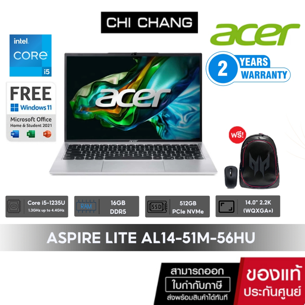 NOTEBOOK (โน้ตบุ๊ค) ACER ASPIRE LITE AL14-51M-56HU/ Intel Core i5-1235U/RAM 16GB//Window11+officeแท้