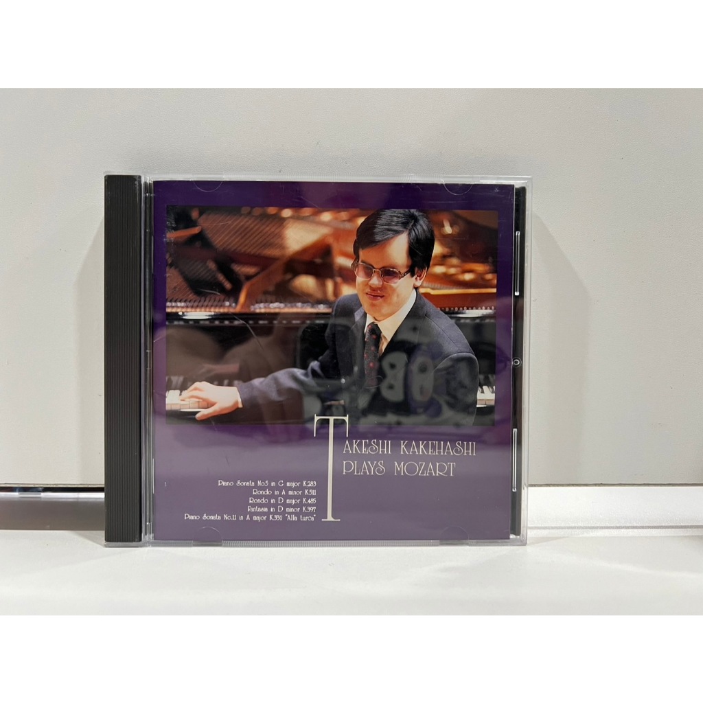 1 CD MUSIC ซีดีเพลงสากล TAKESHI KAKEHASHI PLAYS MOZART (D10G5)