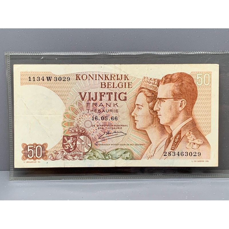 ธนบัตรรุ่นเก่าของประเทศเบลเยียม ชนิด50Frank ปี1966