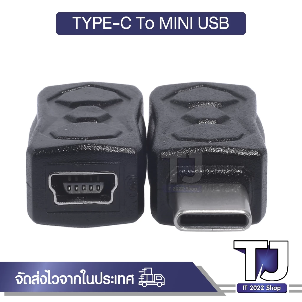 อะแดปเตอร์แปลง Mini USB Female to Type C Male สําหรับแท็บเล็ต สมาร์ทโฟน สีดำ 1ชิ้น thumbnail 3