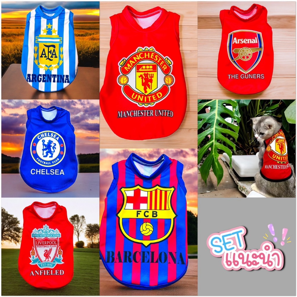 เสื้อแขนกุด ลายทีมฟุตบอลน้องหมาน้องแมว ลายน่ารัก เก๋ สินค้าพร้อมส่ง เบอร์0-11