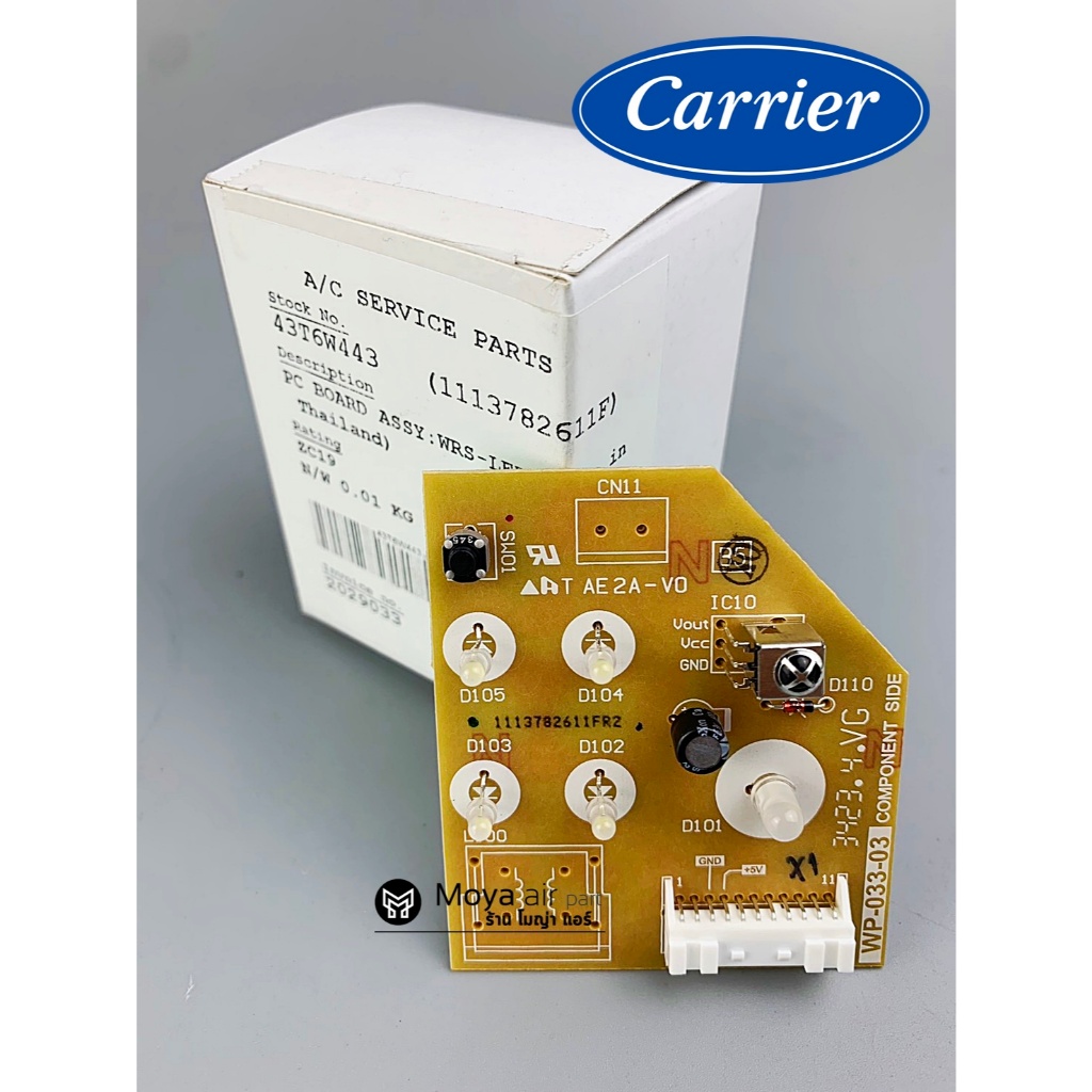 ตัวรับสัญญาณรีโมท แอร์แคเรีย Carrier แท้100%เบิกศูนย์ รหัส 43T6W443 ตรงรุ่น 42TVAA013 , 42TVAA018 (PC BOARD ASSY:WRS-LED