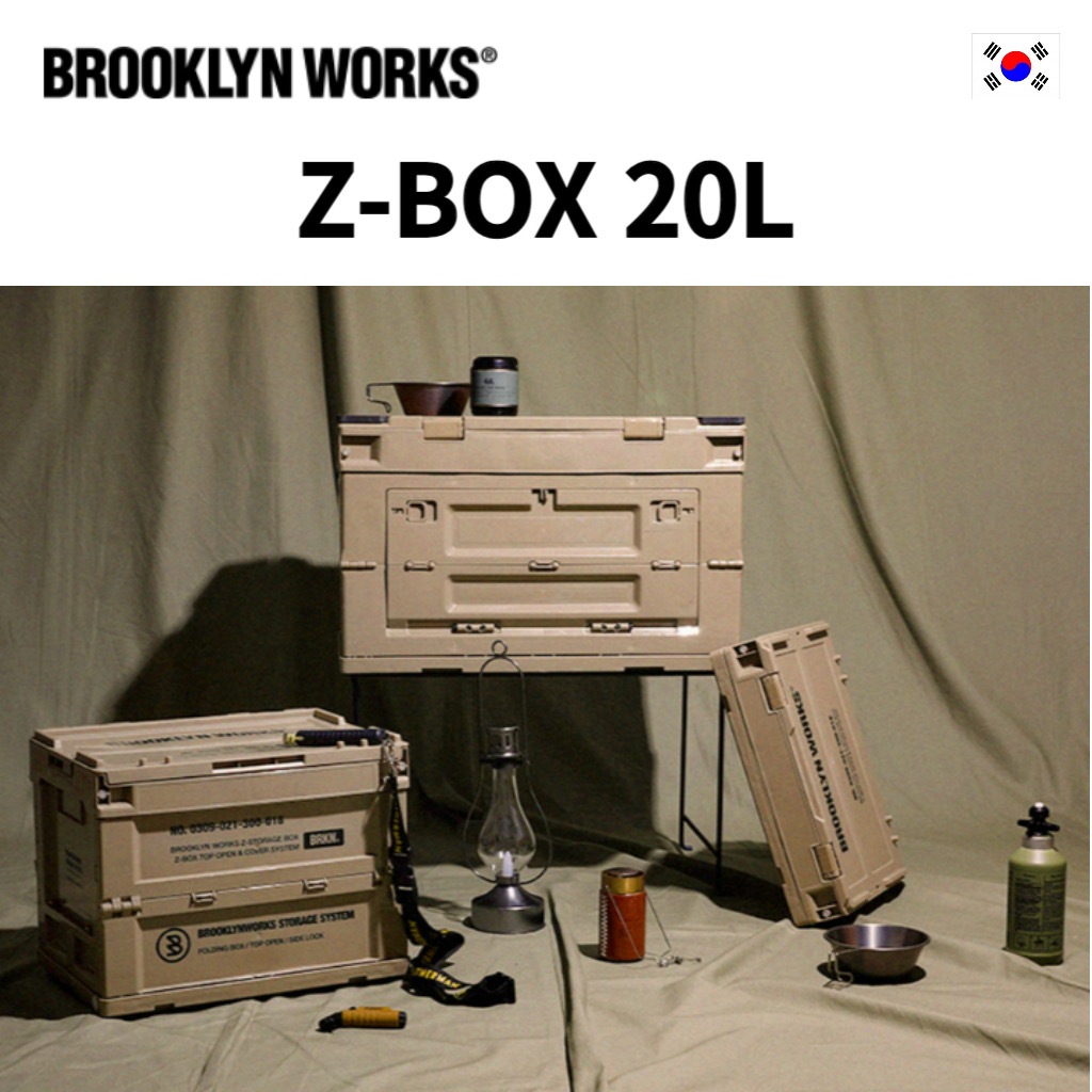 Brooklyn Works] Z-Box 20L กล่องเก็บของเอนกประสงค์ น้ำเข้าจากเกาหลี
