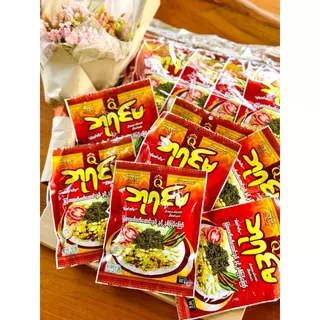 BaYinMa Red ถั่วทอดยำชา ถั่วทอดชาพม่า ยำถั่วพม่า เลอะเพ็ตดตะ ยำใบชา