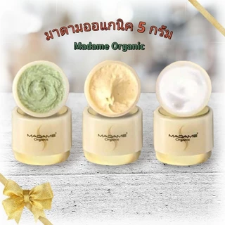 ครีมมาดามออร์แกนิก 5 g ครบสูตร ของแท้100%💁‍♀️ราคาต่อ 1 ชิ้นจ้า