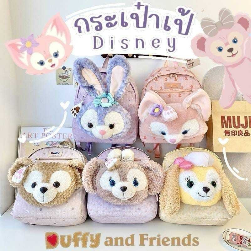 ✅สินค้าพร้อมส่ง🇹🇭กระเป๋าเป้สะพายหลัง ตุ๊กตา Disney