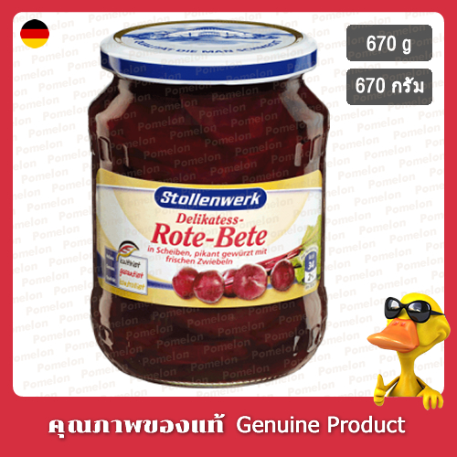 สโตลเลนแวร์คเดลิเคทส์บีทรูท 670กรัม (บีทรูท) - Stollenwerk Delikatess Rote Bete 670g (Beetroot)