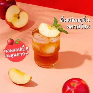 (สูตรมีน้ำตาล)🍒รวมผงน้ำชงสำเร็จรูป 25 รสชาติ ผงน้ำผลไม้ ผงน้ำสมุนไพร ผงเครื่องดื่มสำเร็จรูป ไม่ใส่สารกันบูด