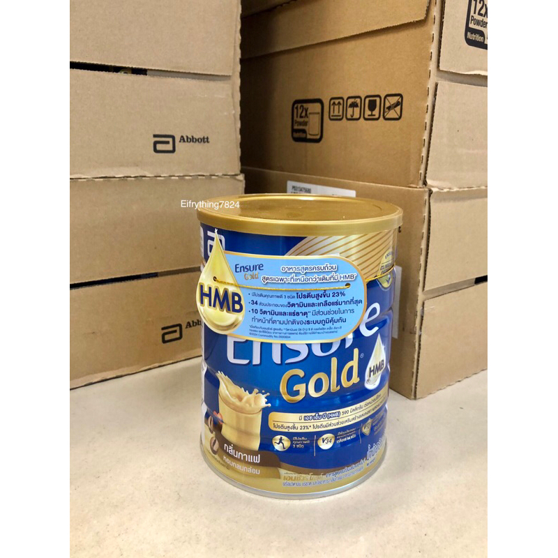 (ถูกที่สุด‼️)เอนชัวร์ โกลด์ กลิ่นกาแฟ850กรัม. Ensure Gold coffee 850g.(สินค้าพร้อมส่ง)EXP.07/02/2025