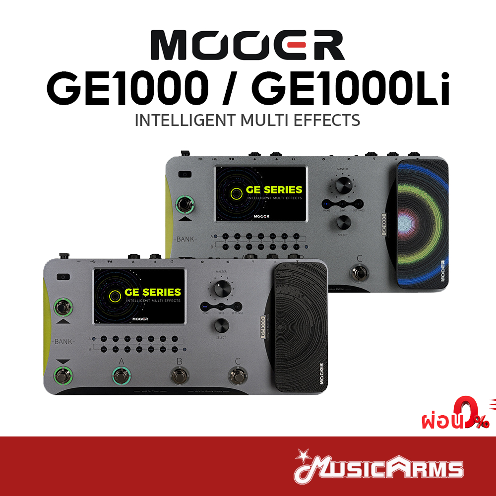 Mooer GE1000 มัลติเอฟเฟค Mooer GE1000 Li เอฟเฟคกีตาร์ Mooer GE1000 / GE1000 Li with Rechargeable Bat