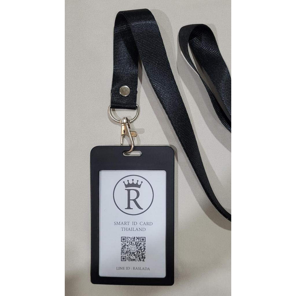 R-6624 กรอบใส่บัตรนักเรียน/บัตรพนักงาน แนวตั้ง เปิดด้านหน้า ด้านหลังทึบ พร้อมสายคล้อง (แพ็ค 1 ชุด)
