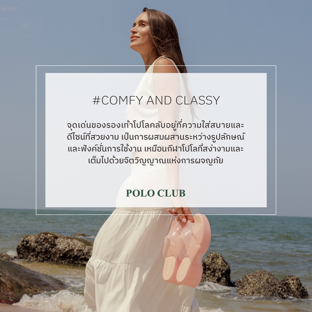 POLO CLUB รองเท้าแตะแบบสวม รุ่น P2784 สีดำ | รองเท้าแตะผู้หญิง