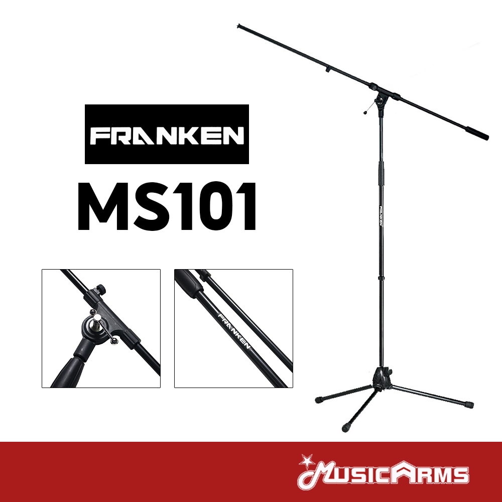 Franken MS101 ขาตั้งไมโครโฟน Music Arms