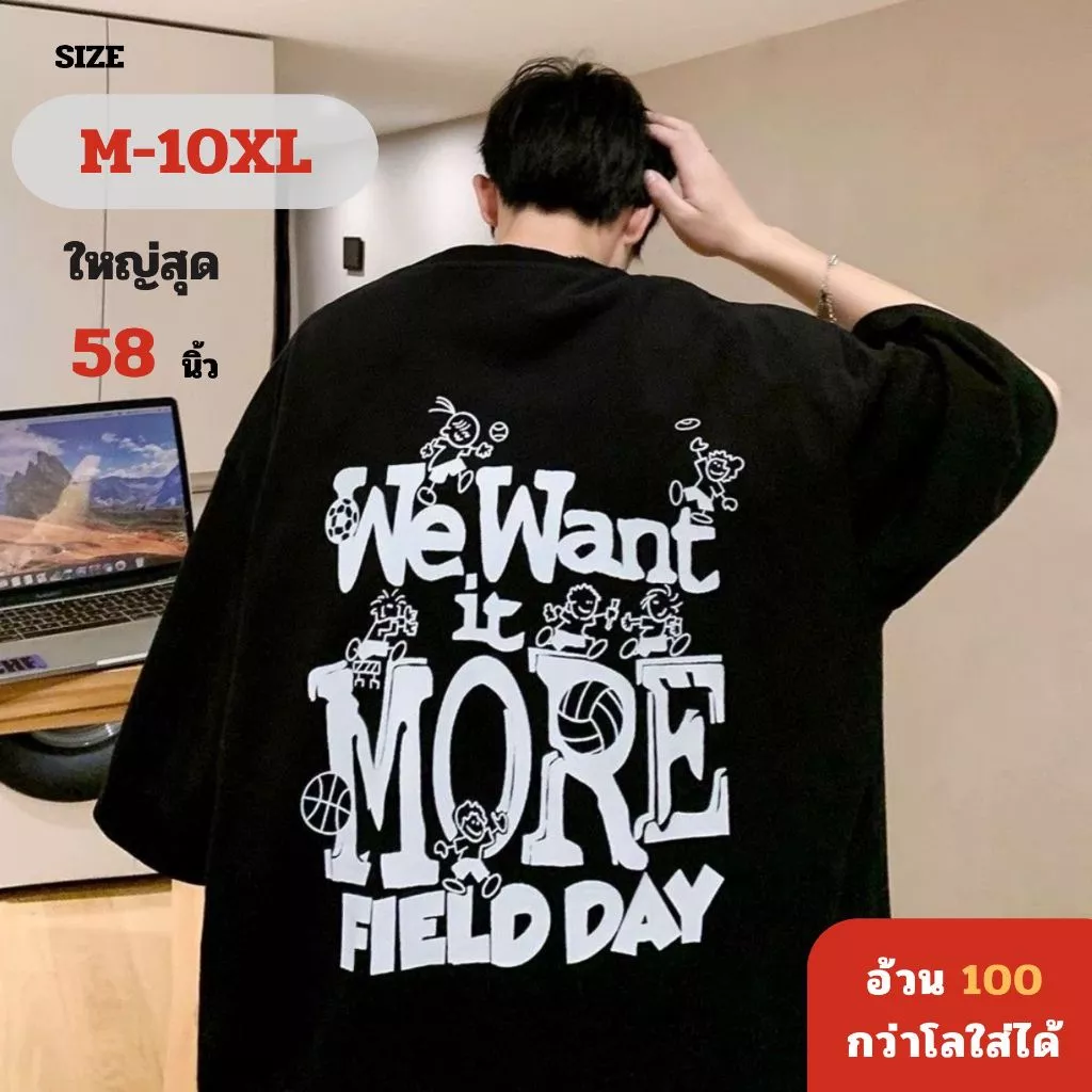 M-10XL เสื้อยืดคอกลม แขนสั้น สกรีนลายเท่ห์ๆแนวเกาหลี สเปนเด็กซ์ ใส่ได้ทั้งชายและหญิง พร้อมส่งในไทย
