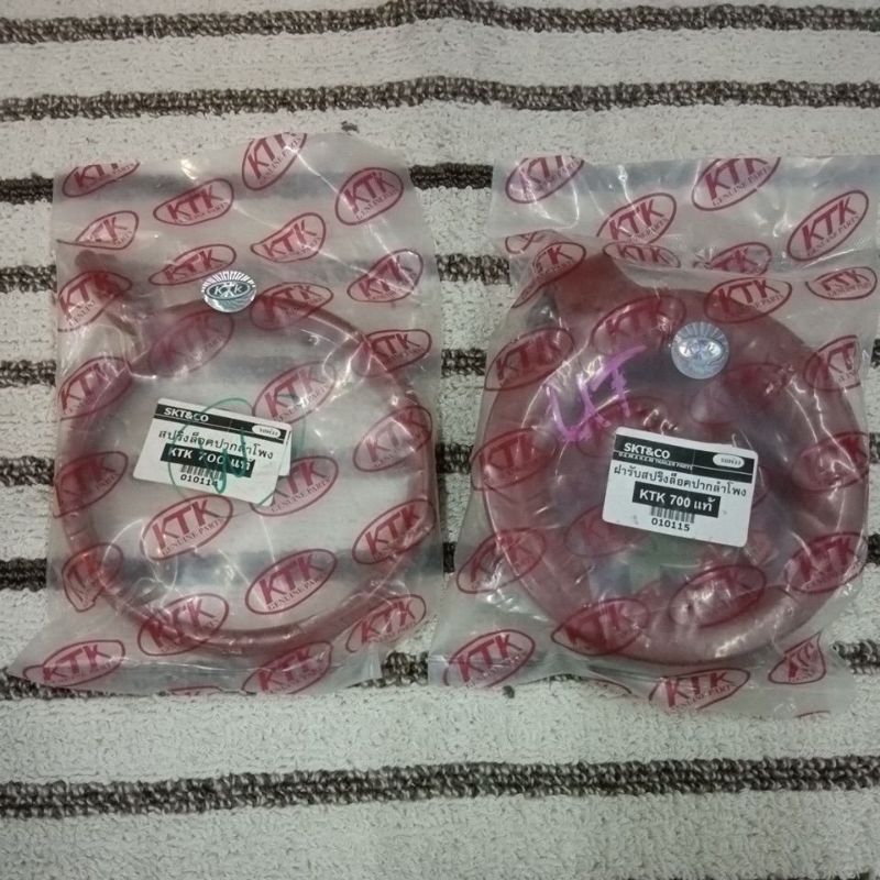 สปริง และ ชุดฝารับสปริงล็อคปากลำโพง KTK 580/700 แท้