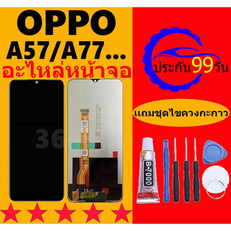 ต้นฉบับ OPPO A57 4G/5G A77 4G/5G A17/A17K/A18/A38/A58 5G/A78 5G จอแสดงผล LCD พร้อมหน้าจอสัมผัส
