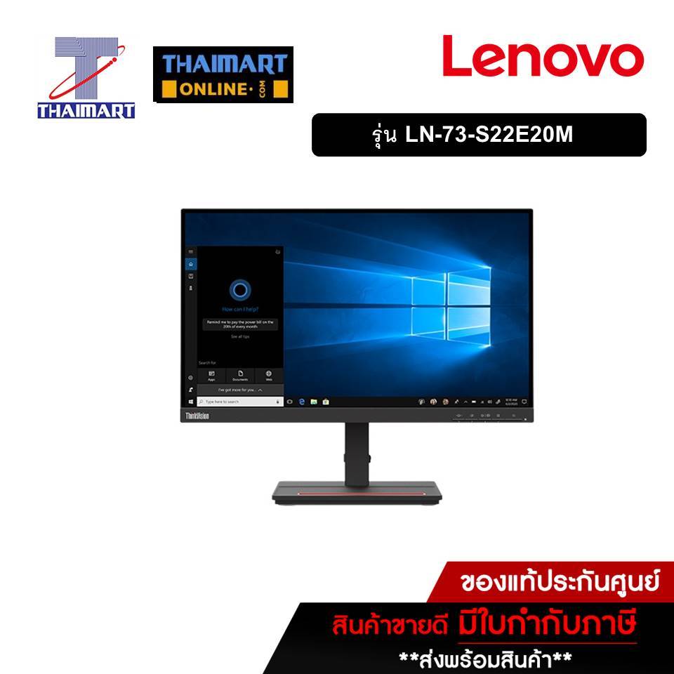 LENOVO Monitor 21.5 นิ้ว Lenovo S22e-20 | ไทยมาร์ท THAIMART