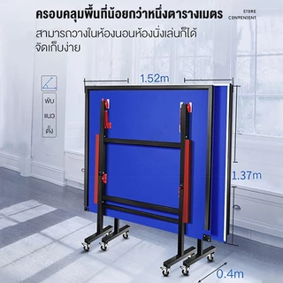 KJH โต๊ะปิงปอง สามารถพับได้ มีล้อเลื่อน โต๊ะระดับการแข่งขัน หนา 15mm Table Tennis