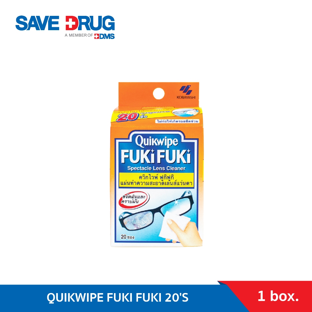 QUIKWIPE FUKI FUKI 20'S แผ่นไมโครไฟเบอร์สำหรับทำความสะอาดอุปกรณ์ต่างๆ
