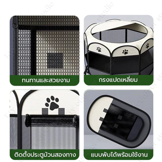 คอกสัตว์เลี้ยง พับได้พกพาได้ที่นอนสัตว์เลี้ยงแบบพกพา คอกสุนัขพกพา กรงสัตว์เลี้ยง พับเก็บได้ 8เหลี่ยม ขนาดใหญ่ กรงหมาเล็ก