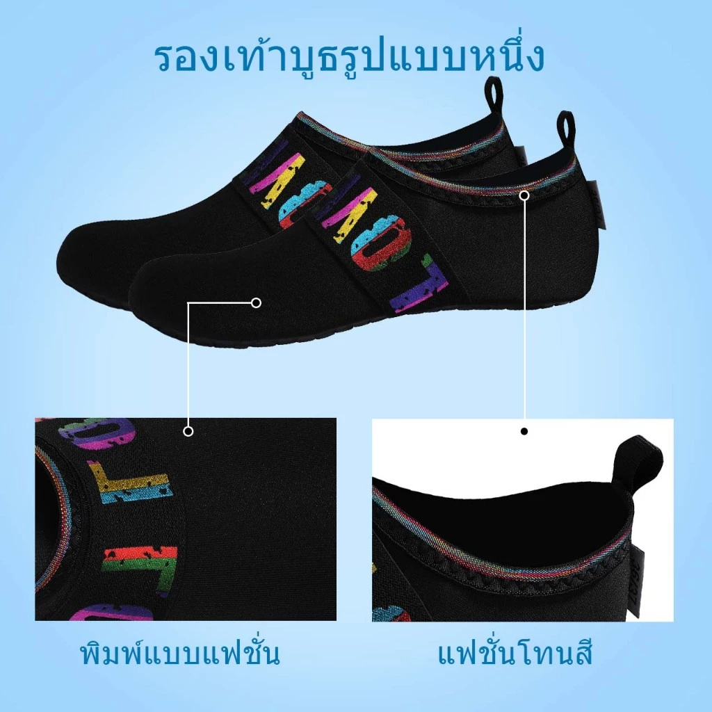 รองเท้าลุยน้ำชายหญิง thumbnail 6