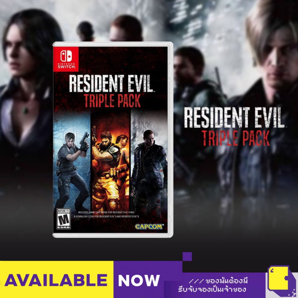 [+..••] พร้อมส่ง | NSW RESIDENT EVIL TRIPLE PACK (เกม Nintendo Switch™🎮)